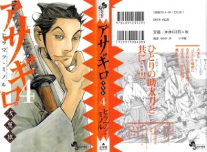 Raw Scan Manga zip rar Download Links æ¼«ç
