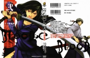 Raw Scan Manga zip rar Download Links æ¼«ç