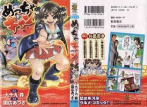 Raw Scan Manga zip rar Download Links æ¼«ç
