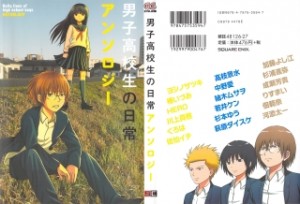 Raw Scan Manga zip rar Download Links æ¼«ç