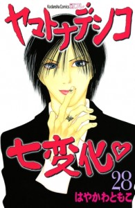 Raw Scan Manga zip rar Download Links æ¼«ç