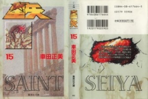 Raw Scan Manga zip rar Download Links æ¼«ç