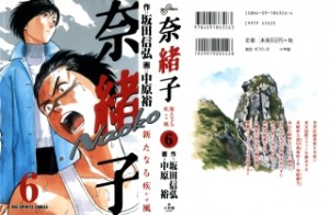 Raw Scan Manga zip rar Download Links æ¼«ç