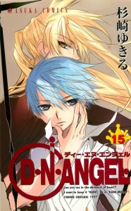 Raw Scan Manga zip rar Download Links æ¼«ç