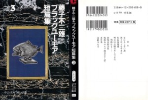 Raw Scan Manga zip rar Download Links æ¼«ç