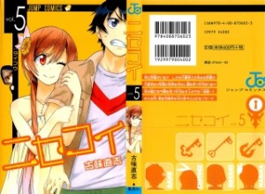 Raw Scan Manga zip rar Download Links æ¼«ç