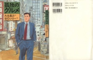 Raw Scan Manga zip rar Download Links æ¼«ç