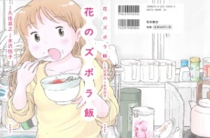 Raw Scan Manga zip rar Download Links æ¼«ç