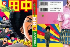 Raw Scan Manga zip rar Download Links æ¼«ç