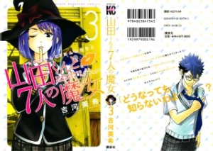Raw Scan Manga zip rar Download Links æ¼«ç