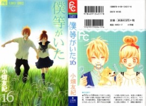 Raw Scan Manga zip rar Download Links æ¼«ç