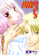 Raw Scan Manga zip rar Download Links æ¼«ç