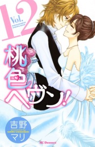 Raw Scan Manga zip rar Download Links æ¼«ç
