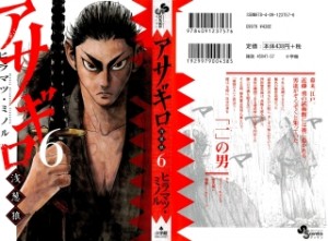 Raw Scan Manga zip rar Download Links æ¼«ç