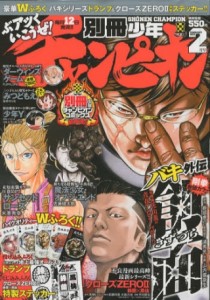 Raw Scan Manga zip rar Download Links æ¼«ç
