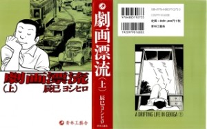 Raw Scan Manga zip rar Download Links æ¼«ç