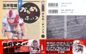 Raw Scan Manga zip rar Download Links æ¼«ç