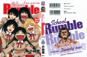 Raw Scan Manga zip rar Download Links æ¼«ç