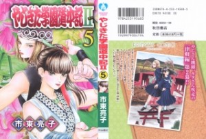 Raw Scan Manga zip rar Download Links æ¼«ç