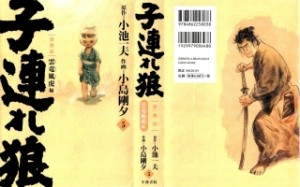 Raw Scan Manga zip rar Download Links æ¼«ç