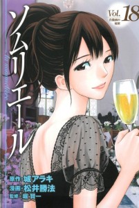 Raw Scan Manga zip rar Download Links æ¼«ç
