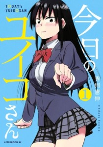 Raw Scan Manga zip rar Download Links æ¼«ç