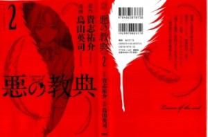 Raw Scan Manga zip rar Download Links æ¼«ç