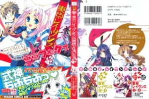 Raw Scan Manga zip rar Download Links æ¼«ç