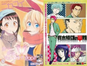 Raw Scan Manga zip rar Download Links æ¼«ç