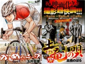 Raw Scan Manga zip rar Download Links æ¼«ç