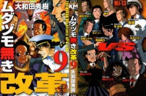 Raw Scan Manga zip rar Download Links æ¼«ç