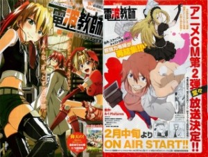 Raw Scan Manga zip rar Download Links æ¼«ç