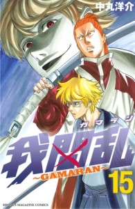 Raw Scan Manga zip rar Download Links æ¼«ç
