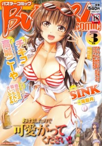 Raw Scan Manga zip rar Download Links æ¼«ç