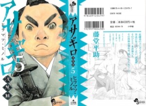 Raw Scan Manga zip rar Download Links æ¼«ç