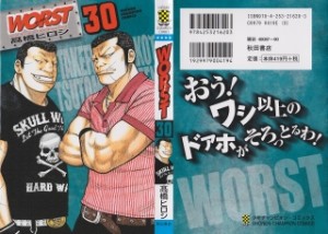 Raw Scan Manga zip rar Download Links æ¼«ç
