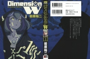 Raw Scan Manga zip rar Download Links æ¼«ç