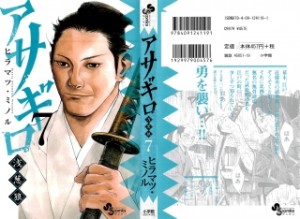 Raw Scan Manga zip rar Download Links æ¼«ç