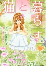 Raw Scan Manga zip rar Download Links æ¼«ç