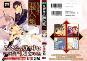 Raw Scan Manga zip rar Download Links æ¼«ç