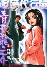 Raw Scan Manga zip rar Download Links æ¼«ç