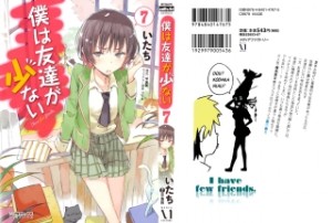Raw Scan Manga zip rar Download Links æ¼«ç