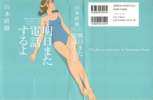 Raw Scan Manga zip rar Download Links æ¼«ç