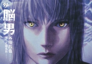 Raw Scan Manga zip rar Download Links æ¼«ç