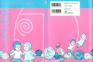 Raw Scan Manga zip rar Download Links æ¼«ç