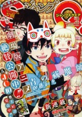 Raw Scan Manga zip rar Download Links æ¼«ç