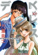 Raw Scan Manga zip rar Download Links æ¼«ç