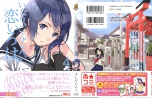 Raw Scan Manga zip rar Download Links æ¼«ç