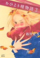 Raw Scan Manga zip rar Download Links æ¼«ç