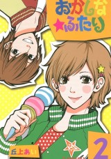 Raw Scan Manga zip rar Download Links æ¼«ç